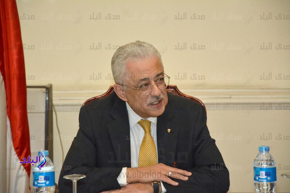 وزير التربية والتعليم