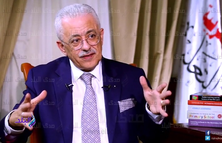 وزير التربية والتعليم