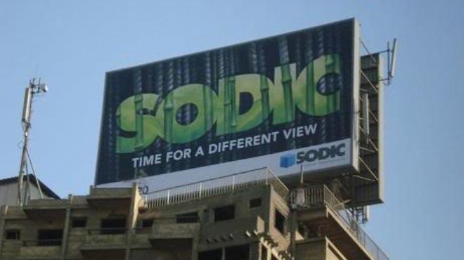 صورة ارشيقية 