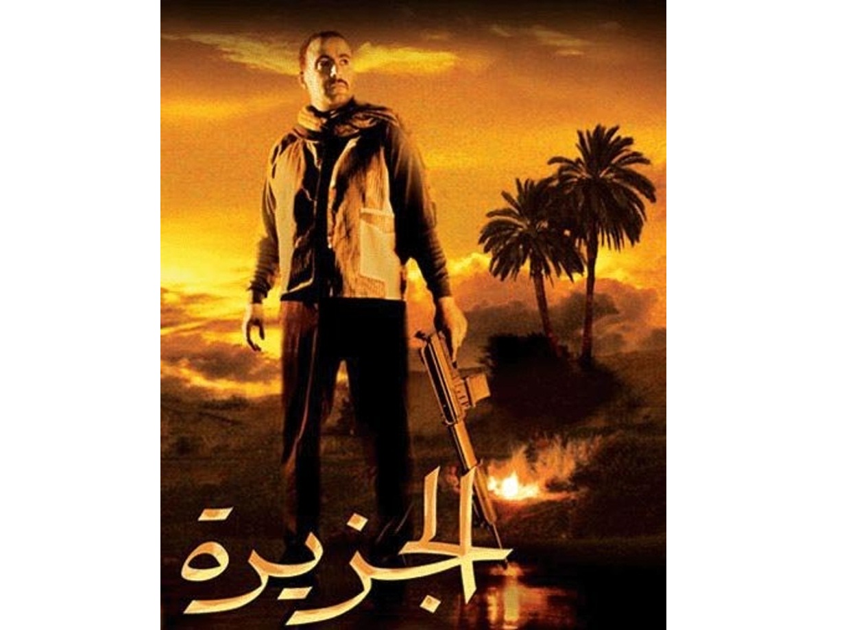 صورة ارشيفية