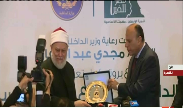 صورة من الحدث