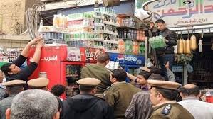 صورة أرشيفية صورة أرشيفية