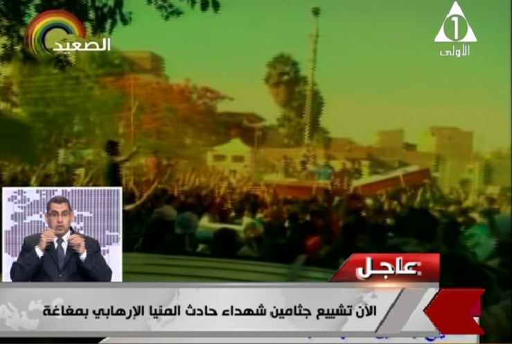 صورة من الحدث