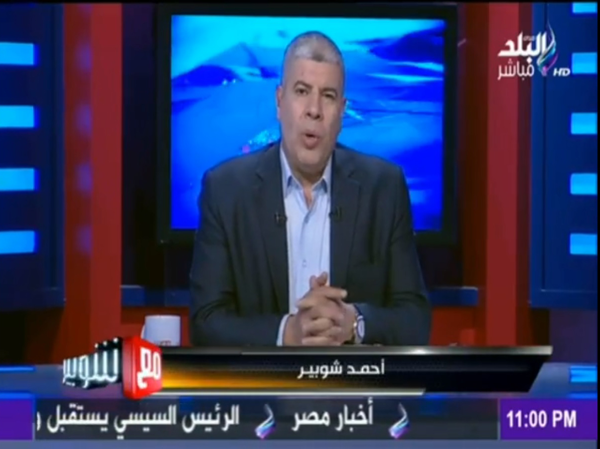 الإعلامي أحمد شوبير