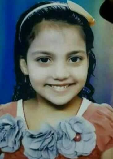 الطفلة المخطوفة