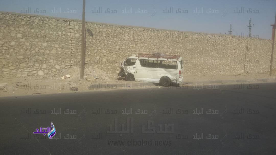  حادث تصادم