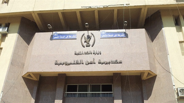 المتغيبة المتغيبة