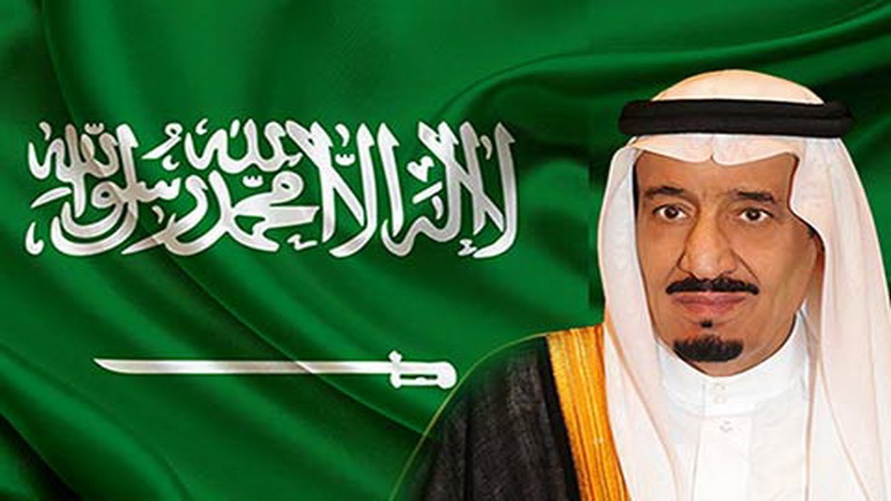 الملك سلمان الملك سلمان