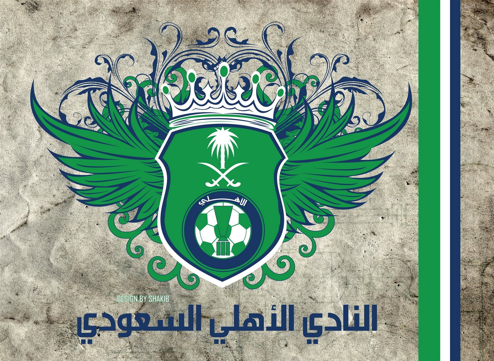 الأهلى السعودى الأهلى السعودى