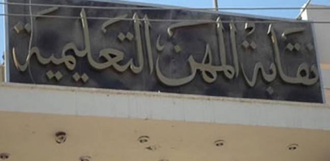 إرشيفية إرشيفية