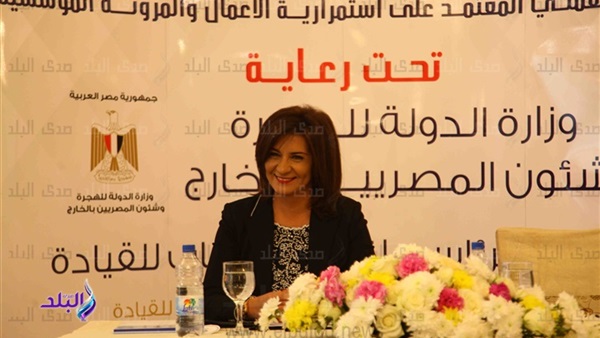 وزيرة الهجرة نبيلة مكرم وزيرة الهجرة نبيلة مكرم