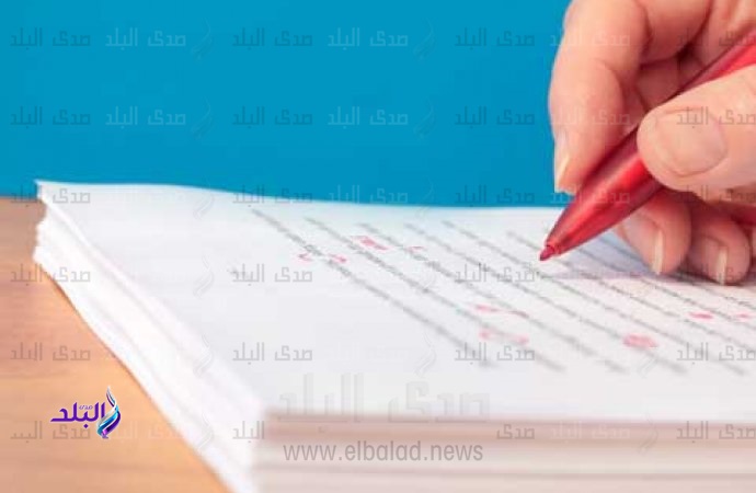 صورة أرشيفية صورة أرشيفية