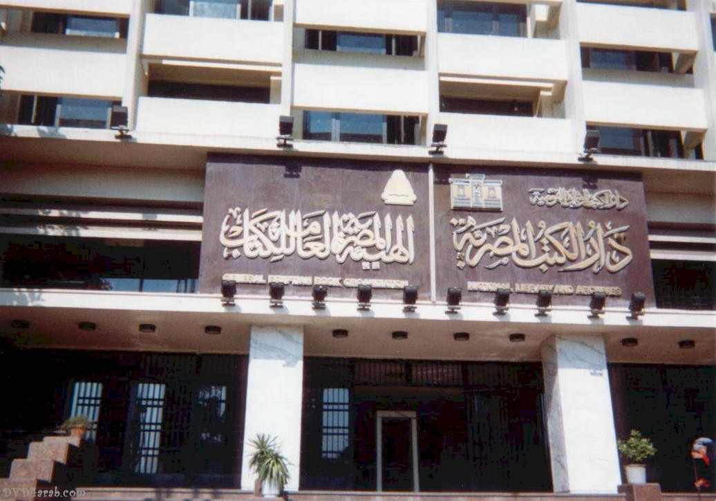 صورة ارشيفية صورة ارشيفية