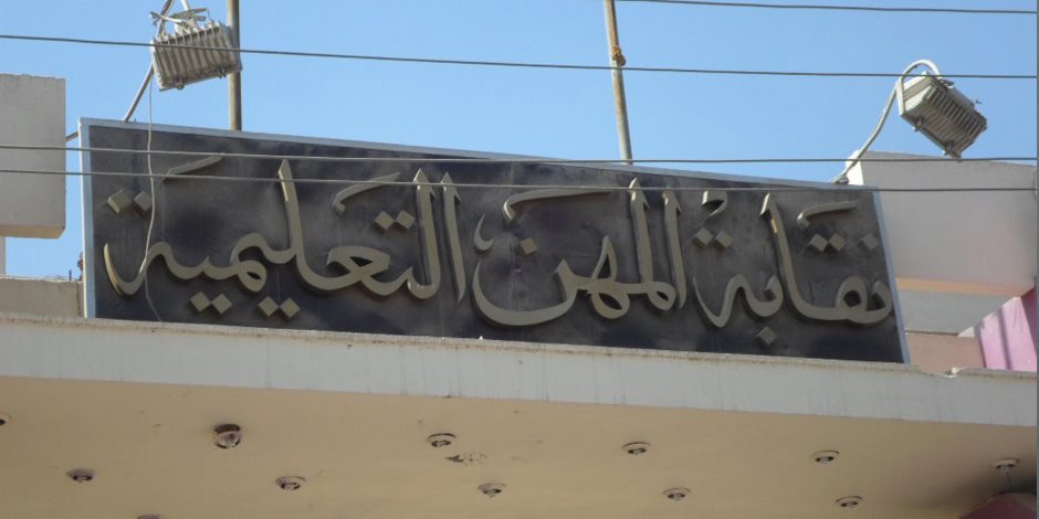 صورة أرشيفية صورة أرشيفية
