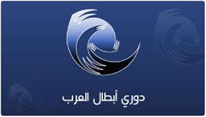 ارشيفية ارشيفية