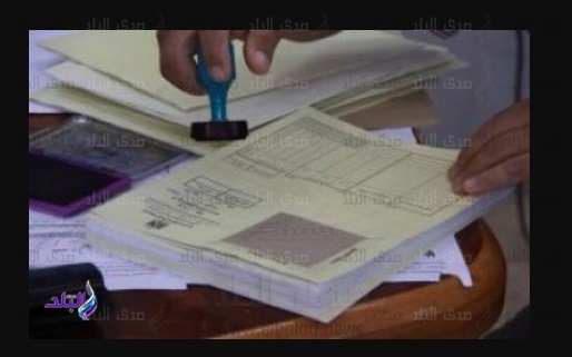 صورة أرشيفية صورة أرشيفية