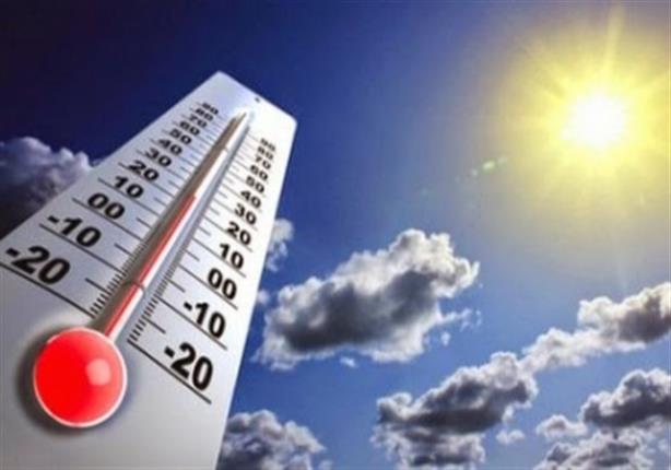 درجات الحرارة اليوم - صورة أرشيفية درجات الحرارة اليوم - صورة أرشيفية