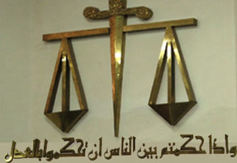 صورة أرشيفية صورة أرشيفية