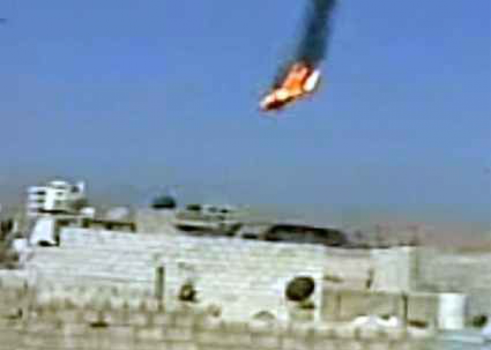 صورة ارشيفية صورة ارشيفية