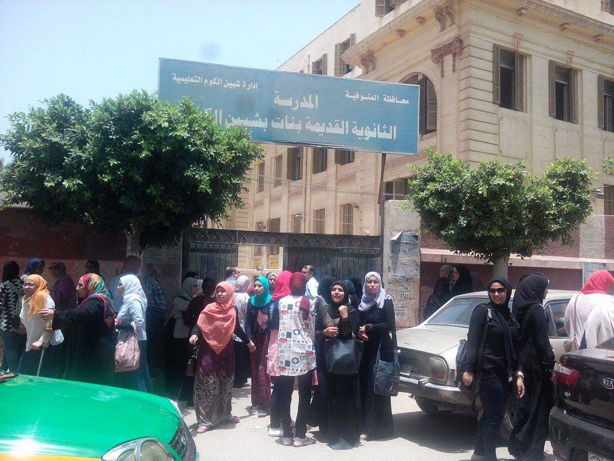 صورة أرشيفية صورة أرشيفية