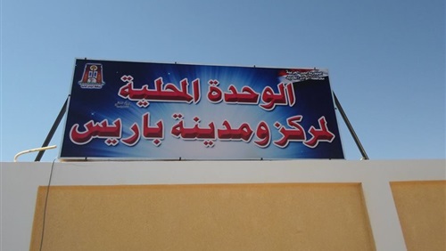 صورة أرشيفية صورة أرشيفية