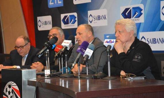 صورة ارشيفية