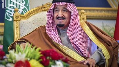 الملك سلمان - ارشيفية