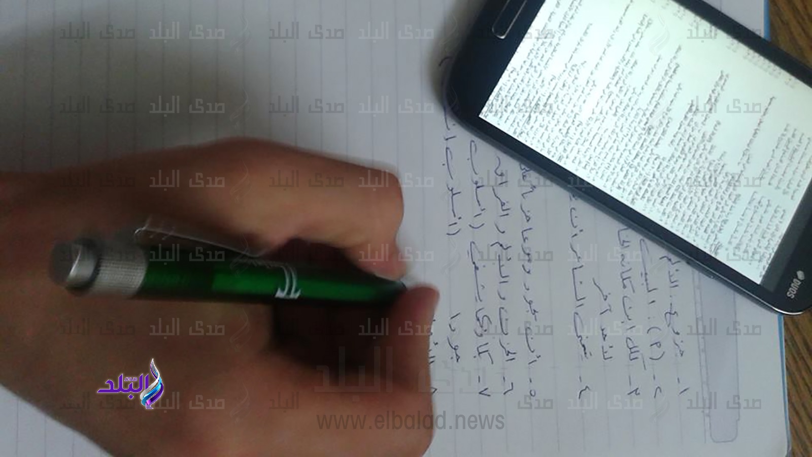 صورة أرشيفية صورة أرشيفية
