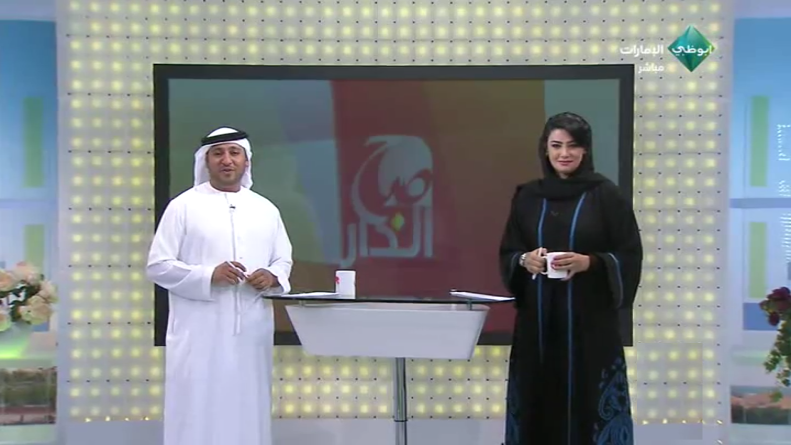 صورة ارشيفية