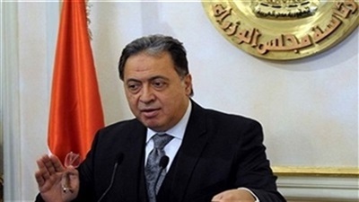 الدكتور أحمد عماد الدين وزير الصحة الدكتور أحمد عماد الدين وزير الصحة