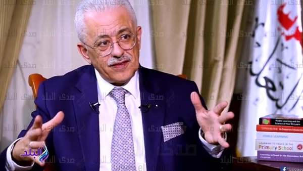 وزير التربية و التعليم