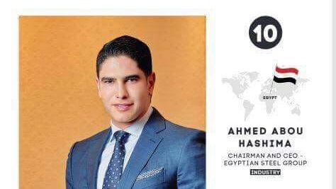 رجل الاعمال أحمد أبو هشيمة 