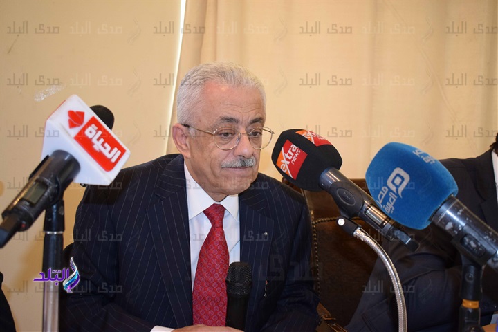 وزير التربية والتعليم