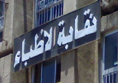 صورة أرشيفية صورة أرشيفية