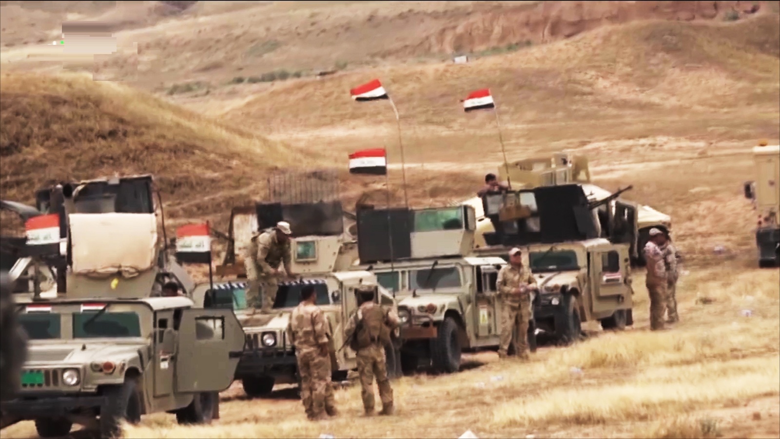  القوات العراقية