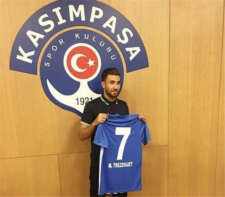 تريزيجيه تريزيجيه