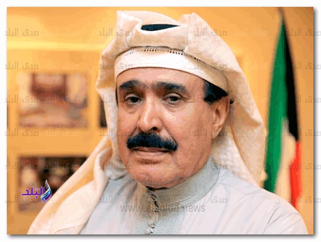 احمد الجار الله