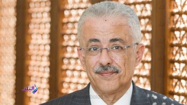 وزير التربية والتعليم