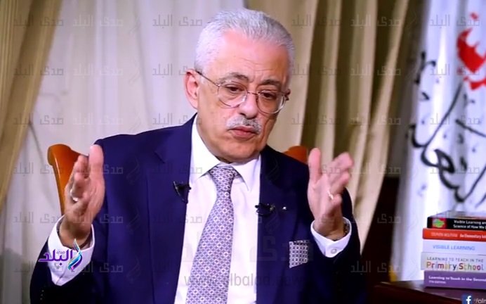 وزير التربية والتعليم