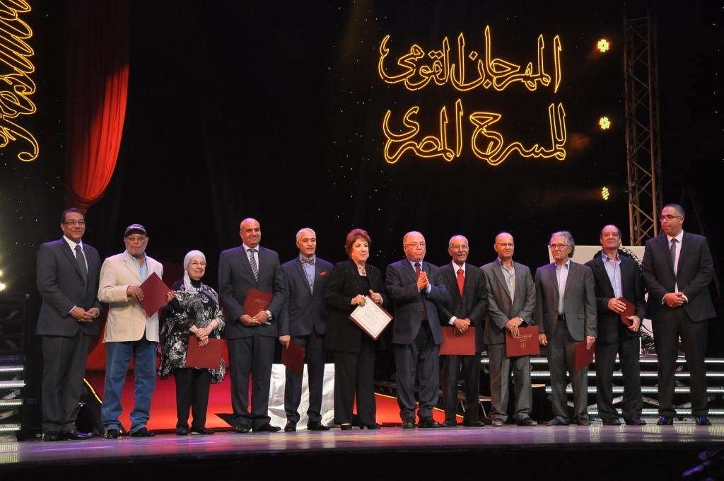  المهرجان القومي للمسرح المصري