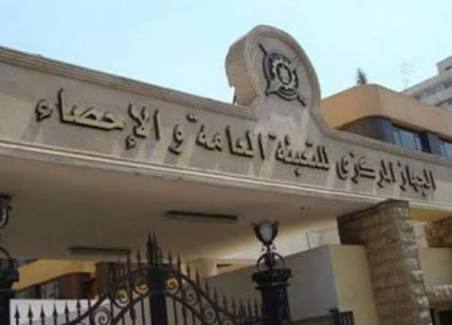 صورة أرشيفية صورة أرشيفية