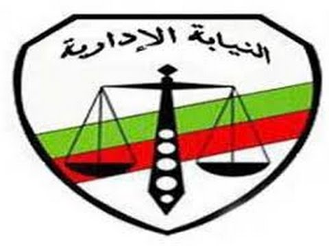 صوره ارشيفيه صوره ارشيفيه
