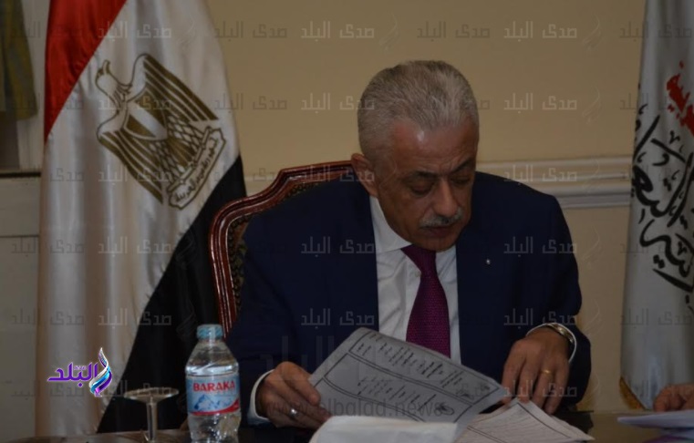 وزير التربية والتعليم