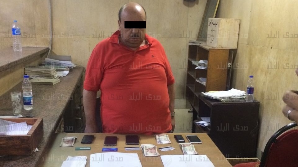 المتهم المتهم