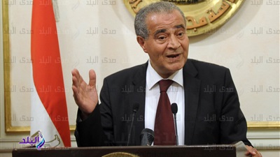  الدكتور علي مصيلحي وزير التموين