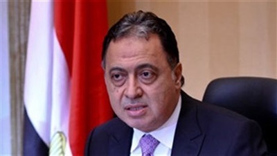 الدكتور أحمد عماد وزير الصحة الدكتور أحمد عماد وزير الصحة
