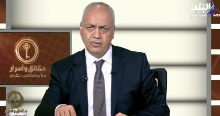  مصطفى بكرى