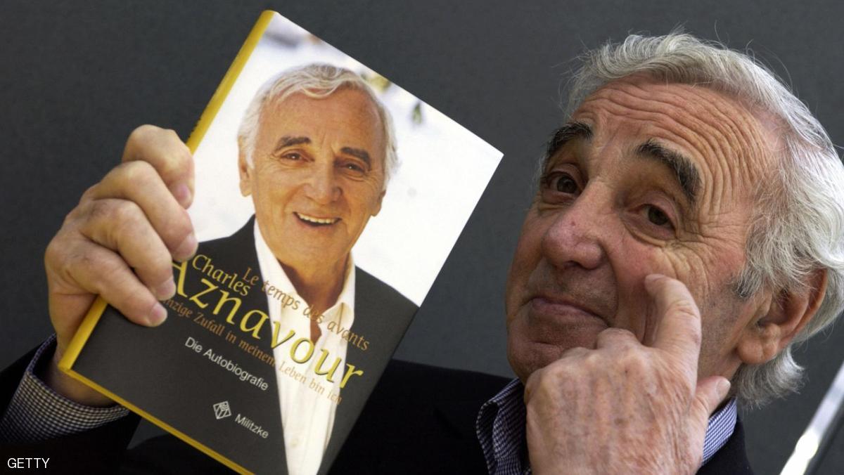 أسطورة الأغنية أزنافور 