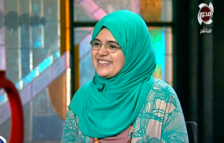 مريم فتح الباب ،