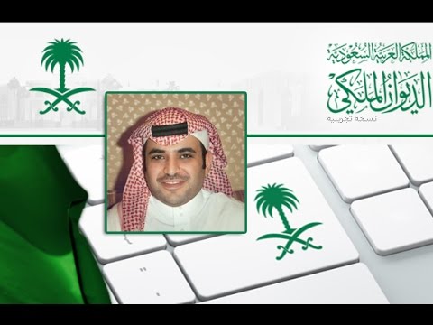 سعود القحطانى سعود القحطانى